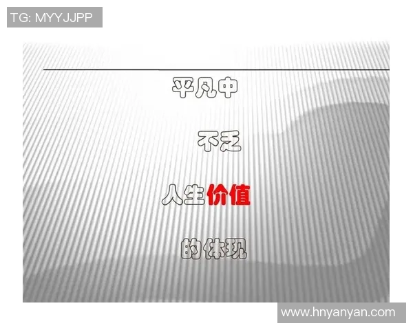 张帆:在风云变幻的时代中探索人生的意义与价值 张帆:在风云变幻的时代中探索人生的意义与价值