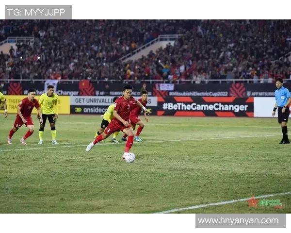 越南与马来西亚足球对决分析及赛前预测展望